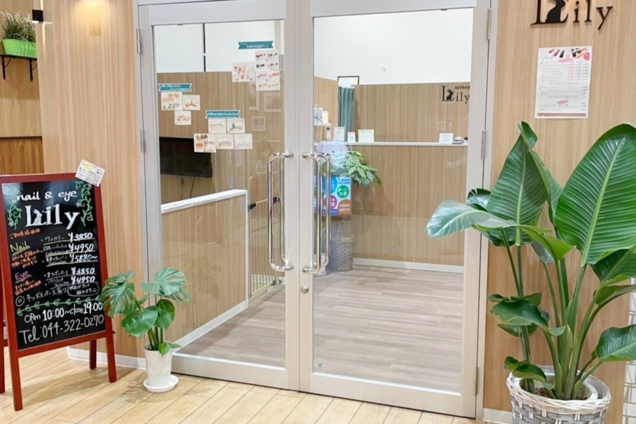 nail&eyeLily(ネイル&アイ リリー)(株式会社 Lachic)画像1