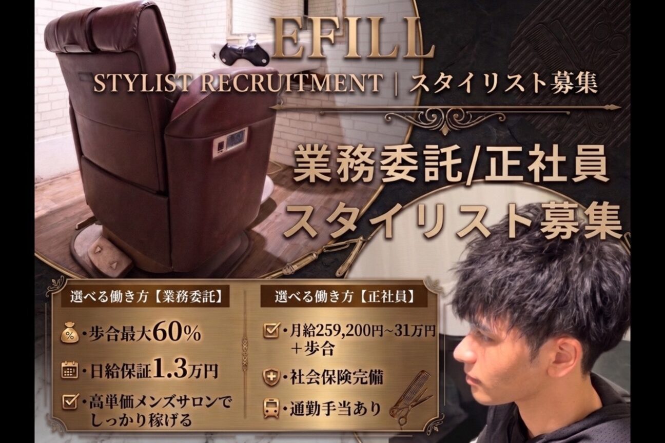EFILL Private Men's Salon(EFILL private men’s salon)画像1