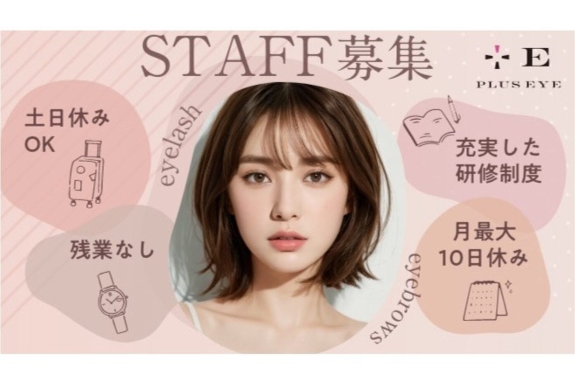 プラスアイ 船橋南口店1