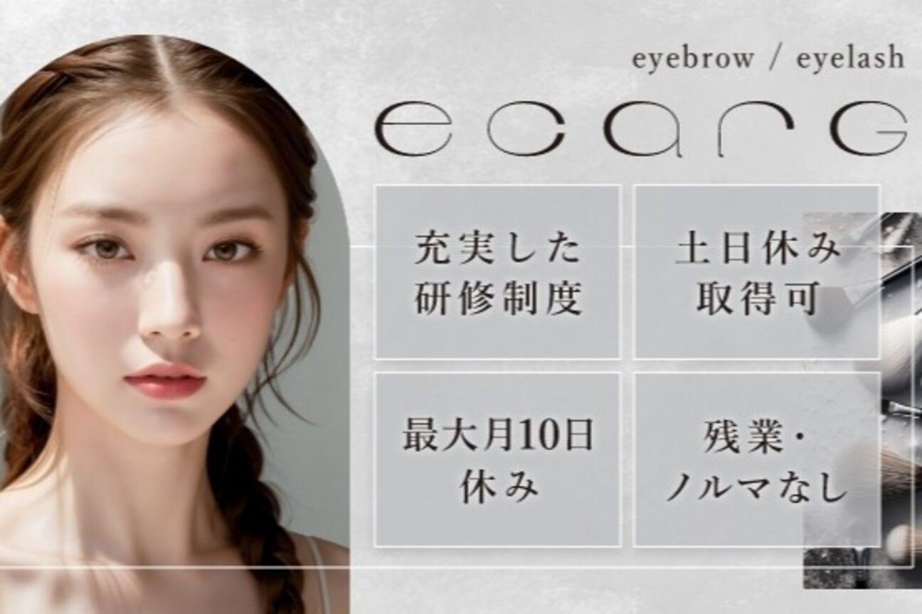 エサージュ 吉祥寺店1