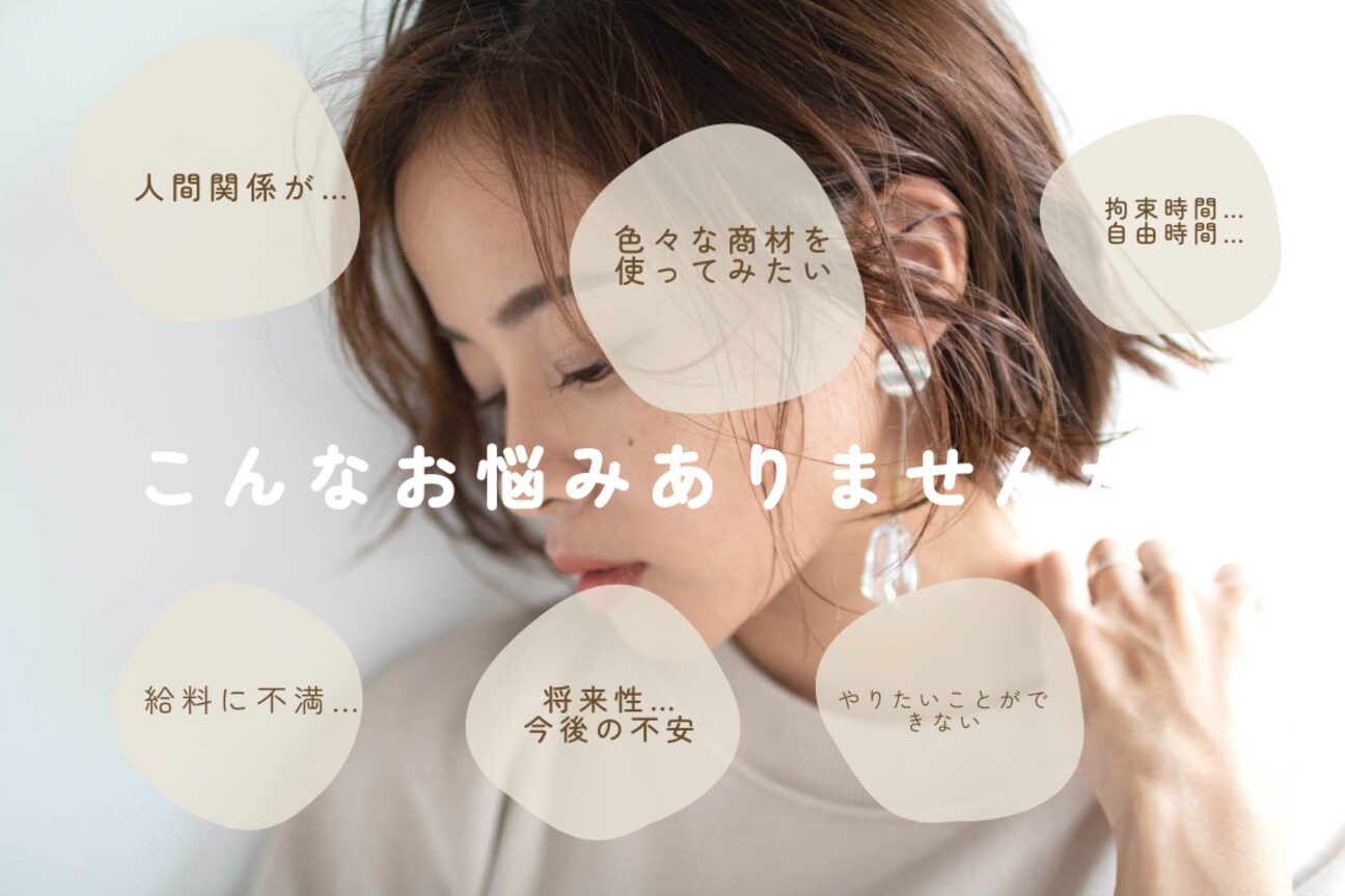 Ｊシェリール　株式会社画像1