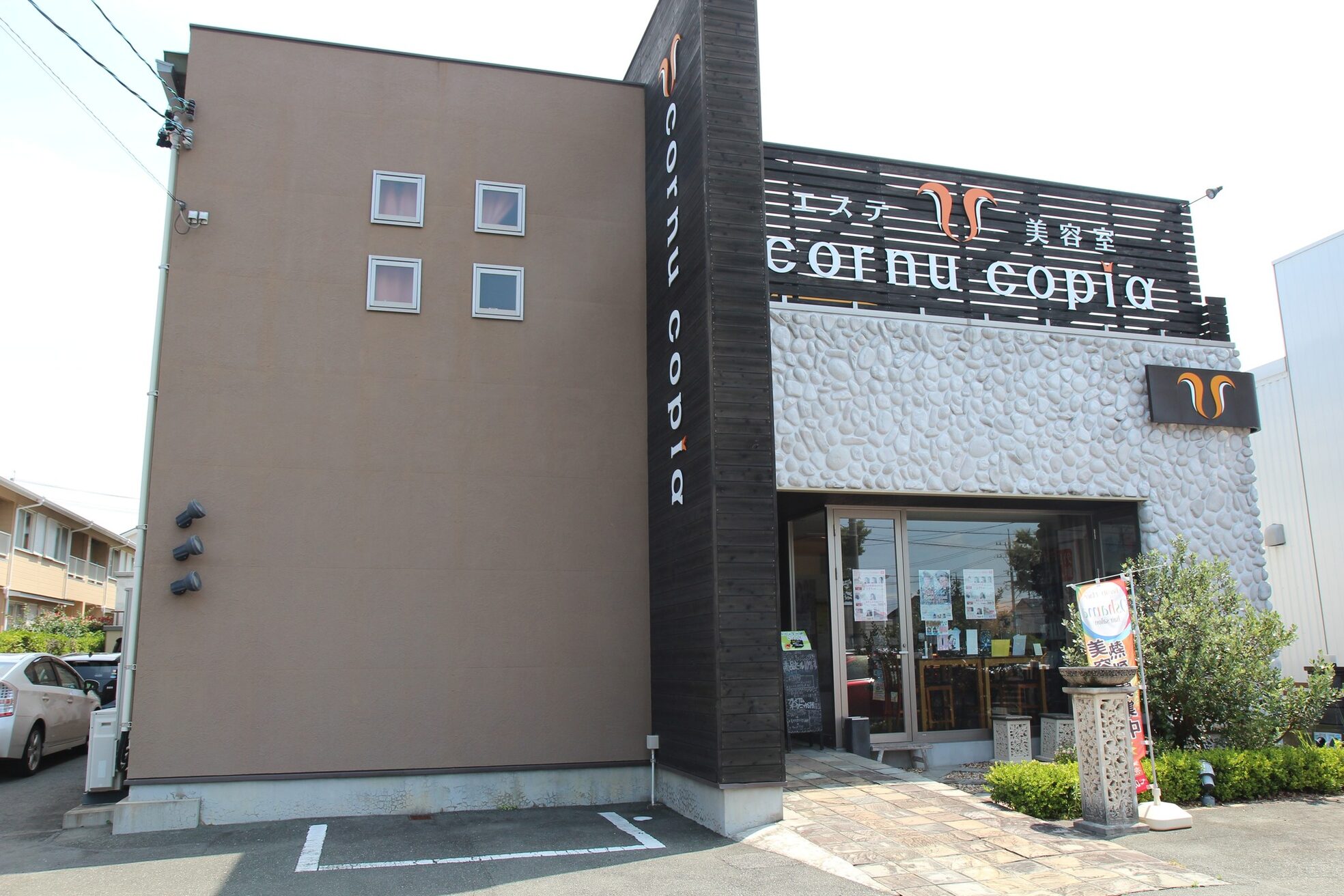 ルミアス ココ(LUMIAS coco)1