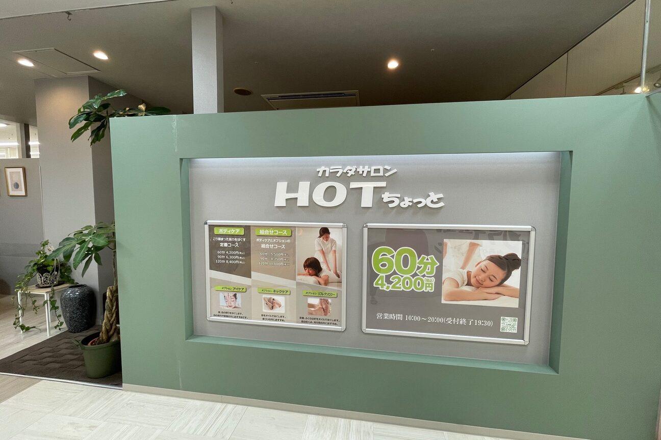 ＴＥＮＹＵ合同会社画像1