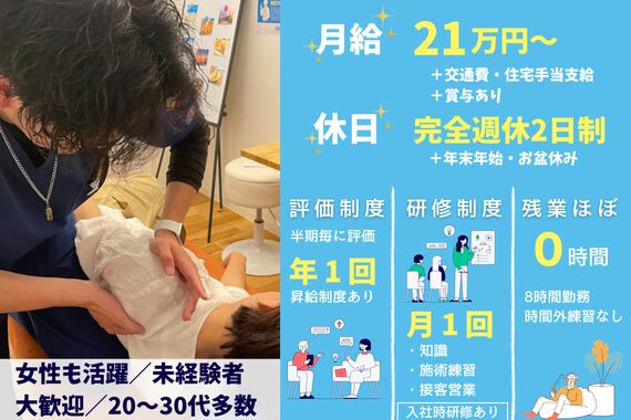 ユニラボ 多度津(Uni-LABO)