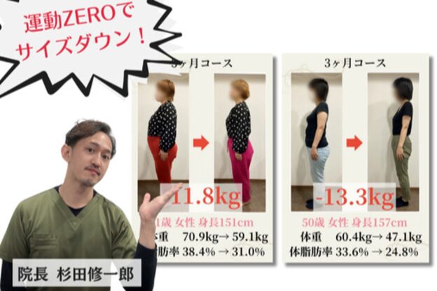 ウェルネ整骨院4