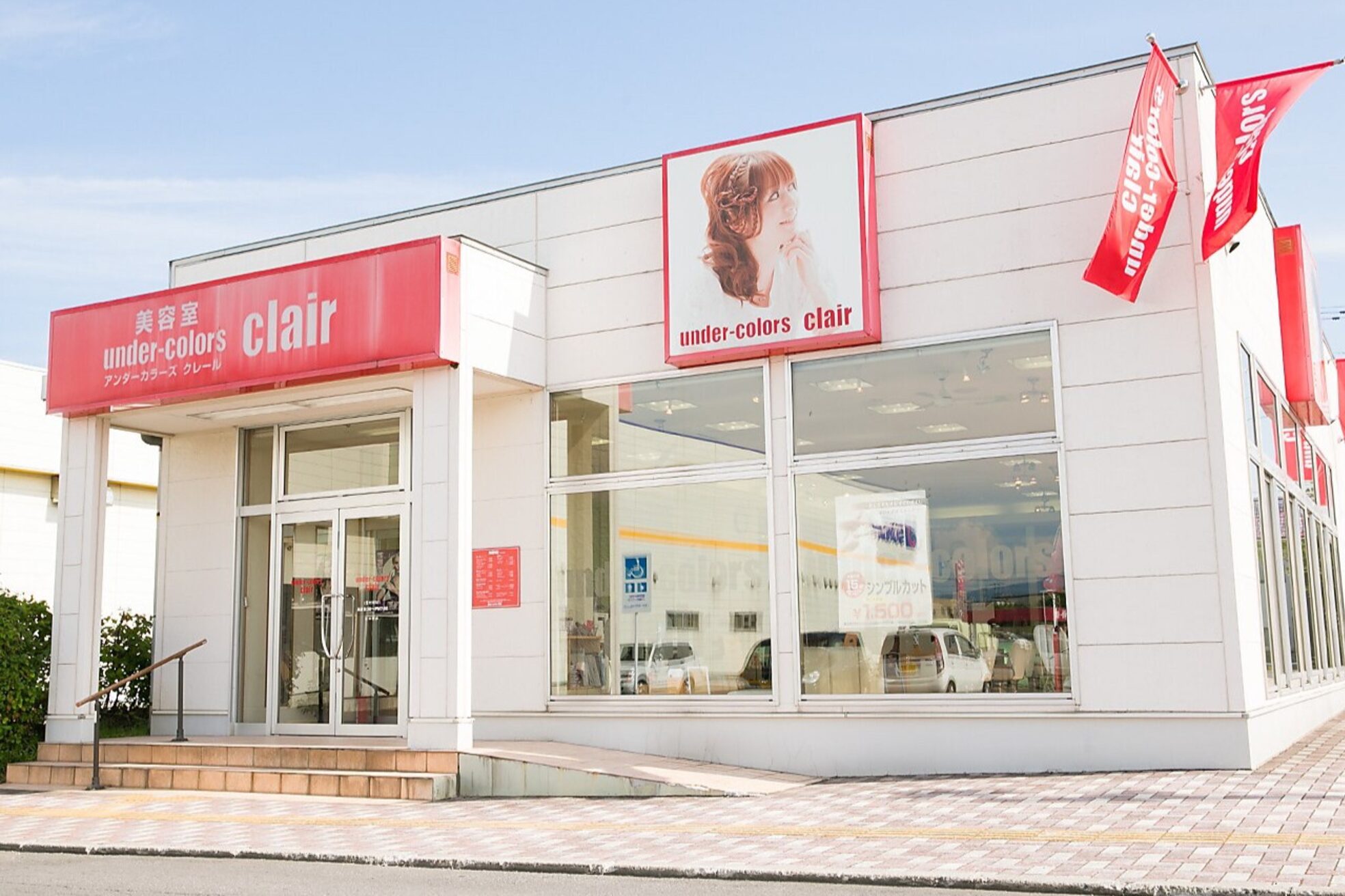 アンダーカラーズ クレール(under colors Clair)2