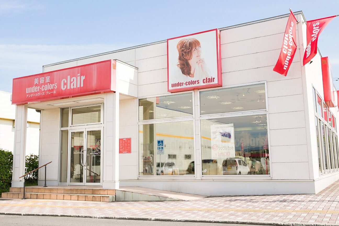 アンダーカラーズ クレール(under colors Clair)2