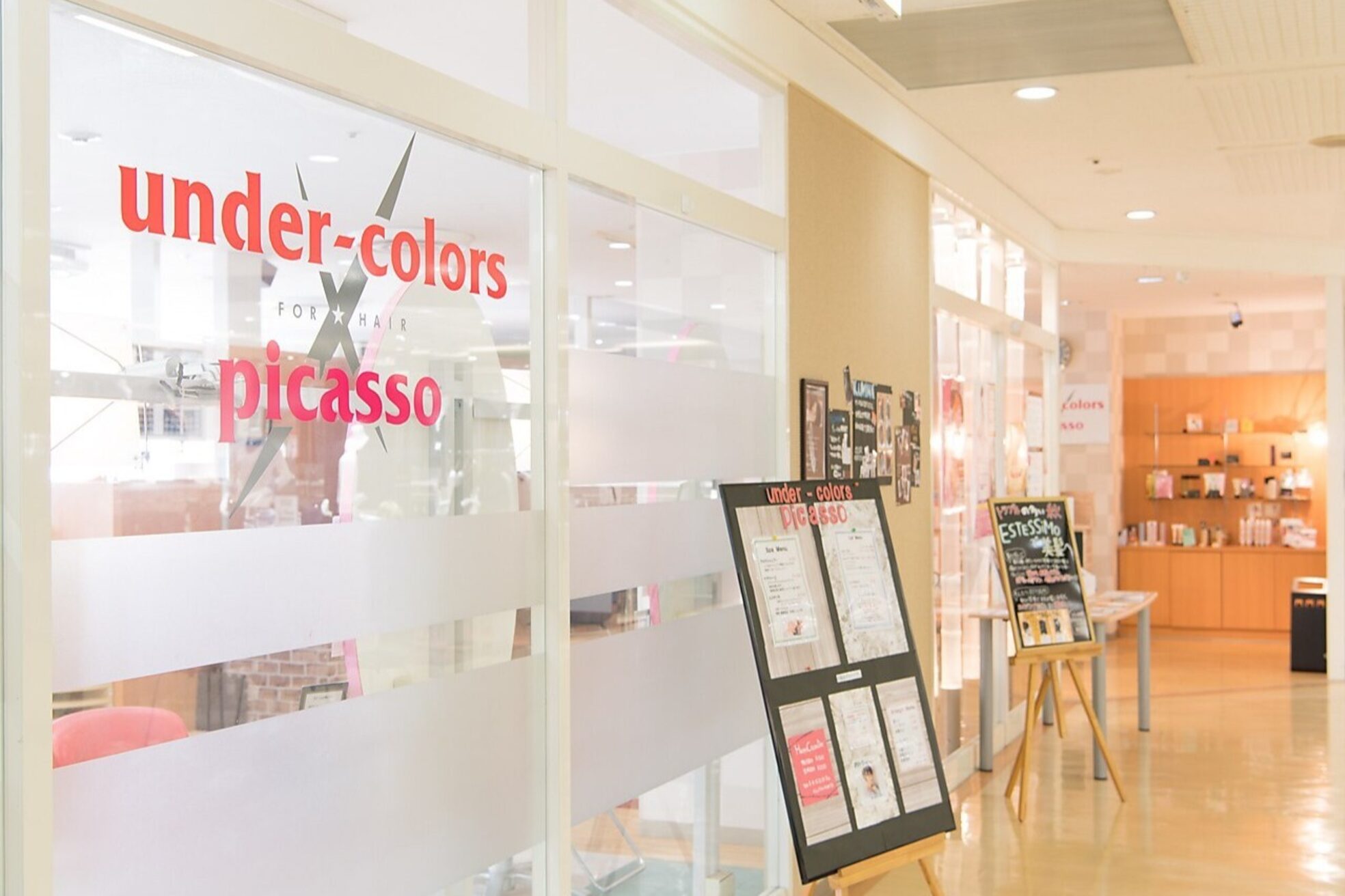 美容室ティーライズグループ アンダーカラーズ バイピカソ ×PICASSO2