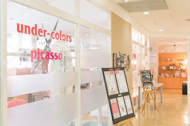 美容室ティーライズグループ アンダーカラーズ バイピカソ ×PICASSO2