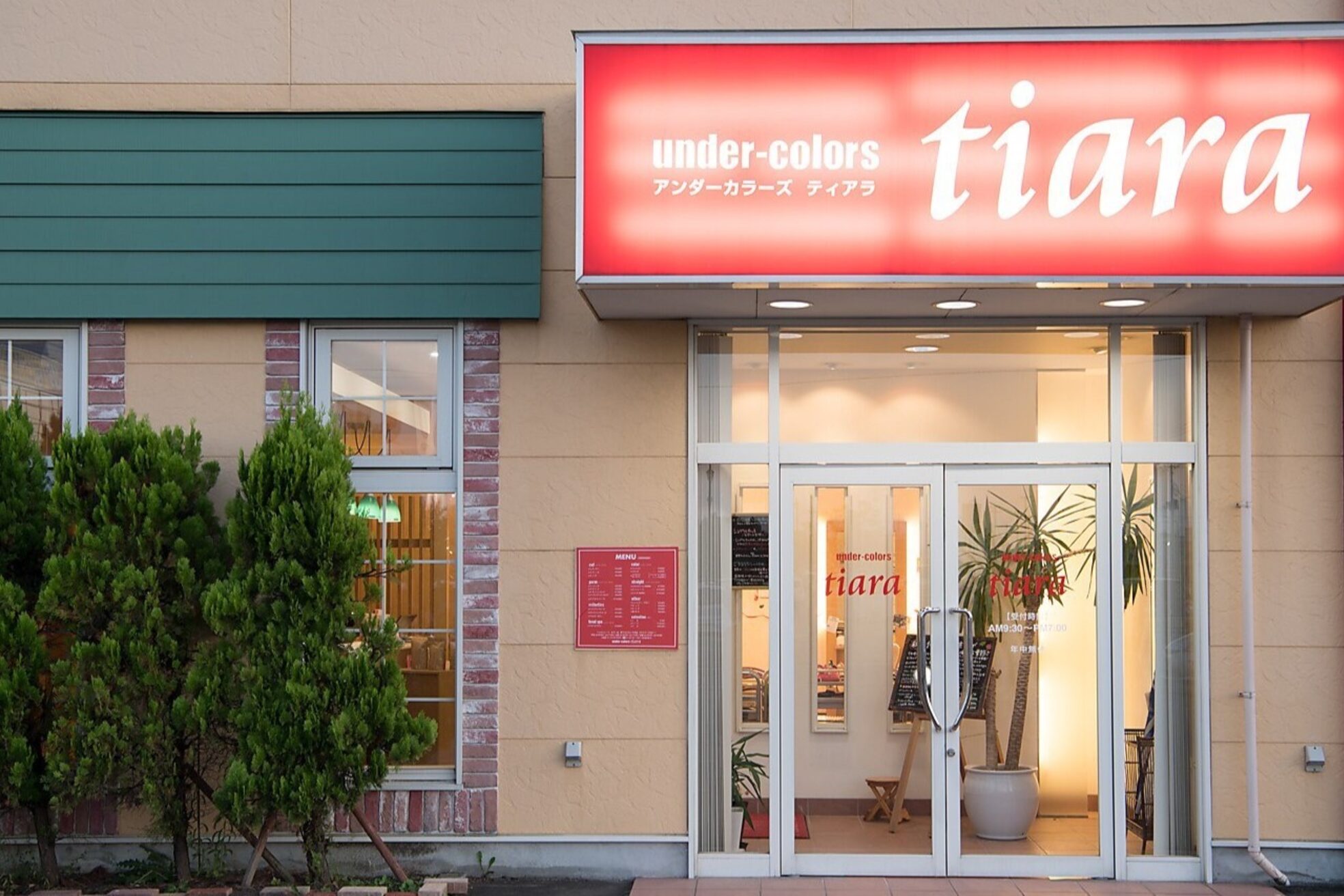 美容室ティーライズグループ アンダーカラーズ ティアラ TIARA1
