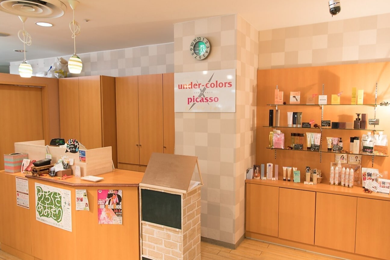 under-colors×PICASSO【ピカソ】(有限会社 ティー・ライズ)画像1