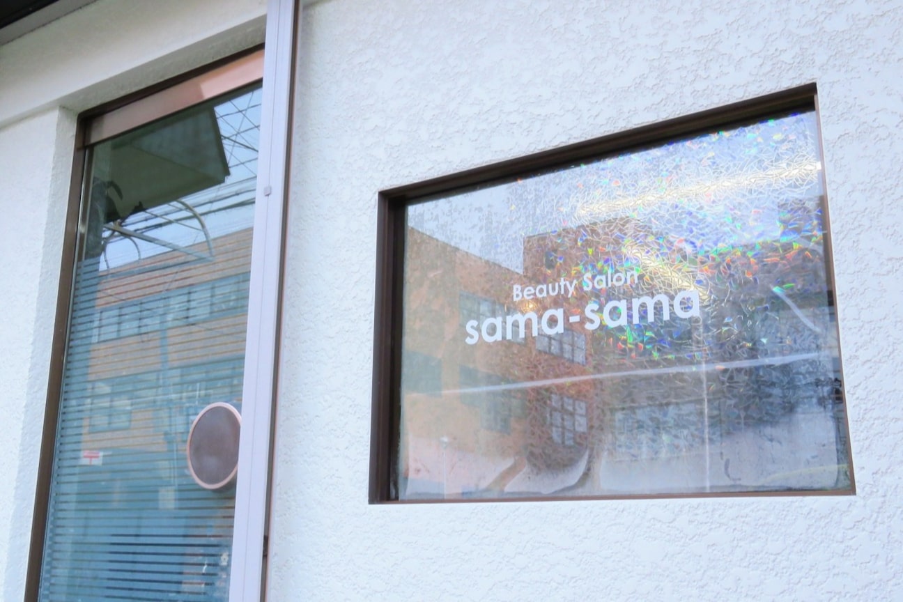 Beauty Salon Sama-Sama画像2