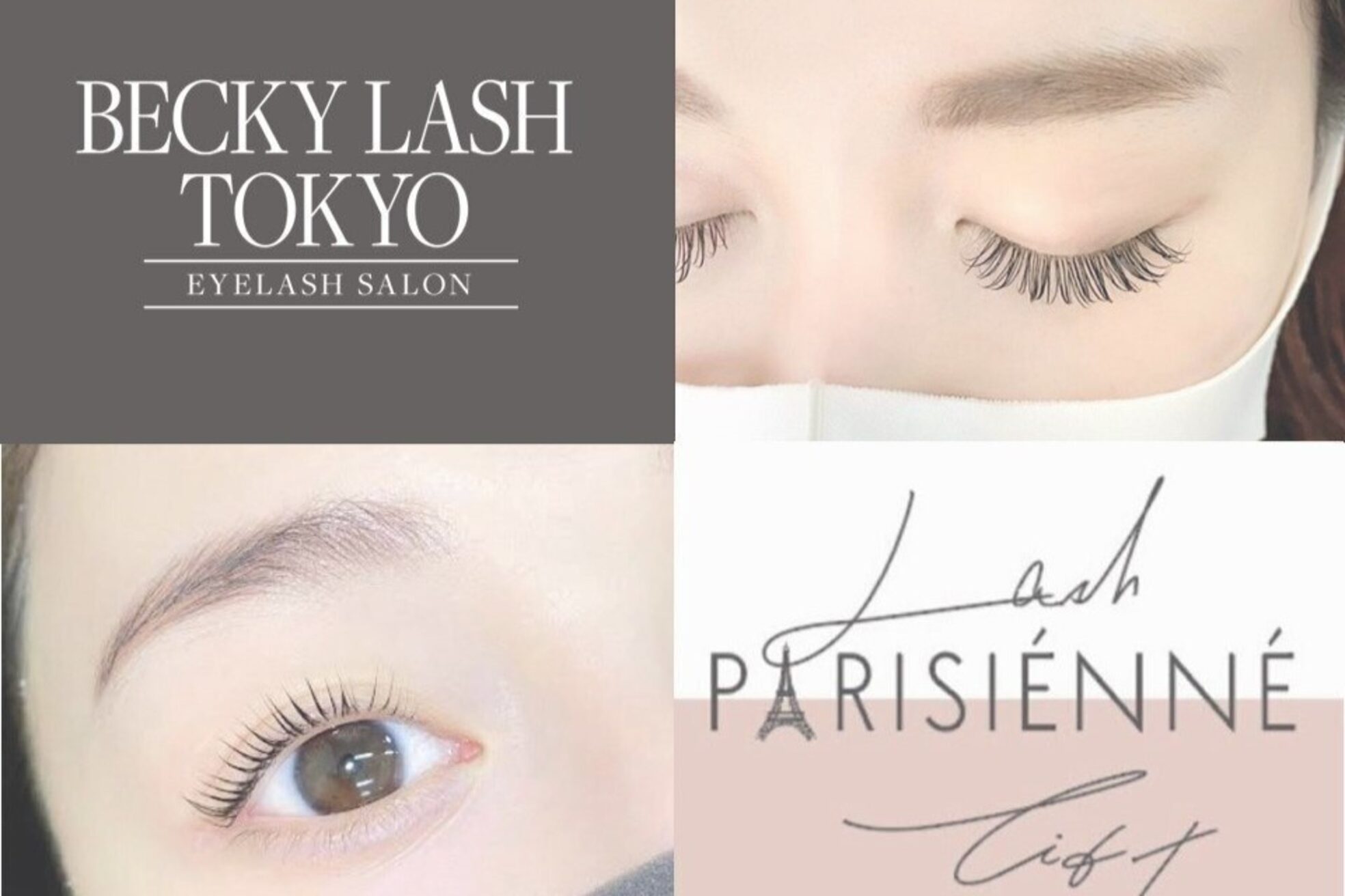 ベッキーラッシュトウキョウ 横浜店(BECKY LASH TOKYO)1