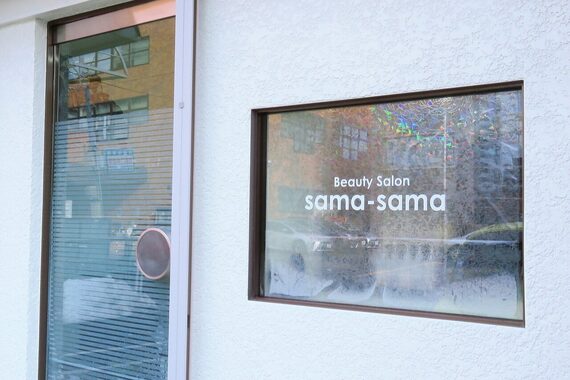 サマサマ(Sama−Sama)