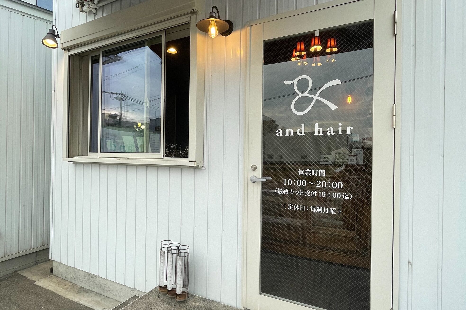 アンドヘアー(&hair)7