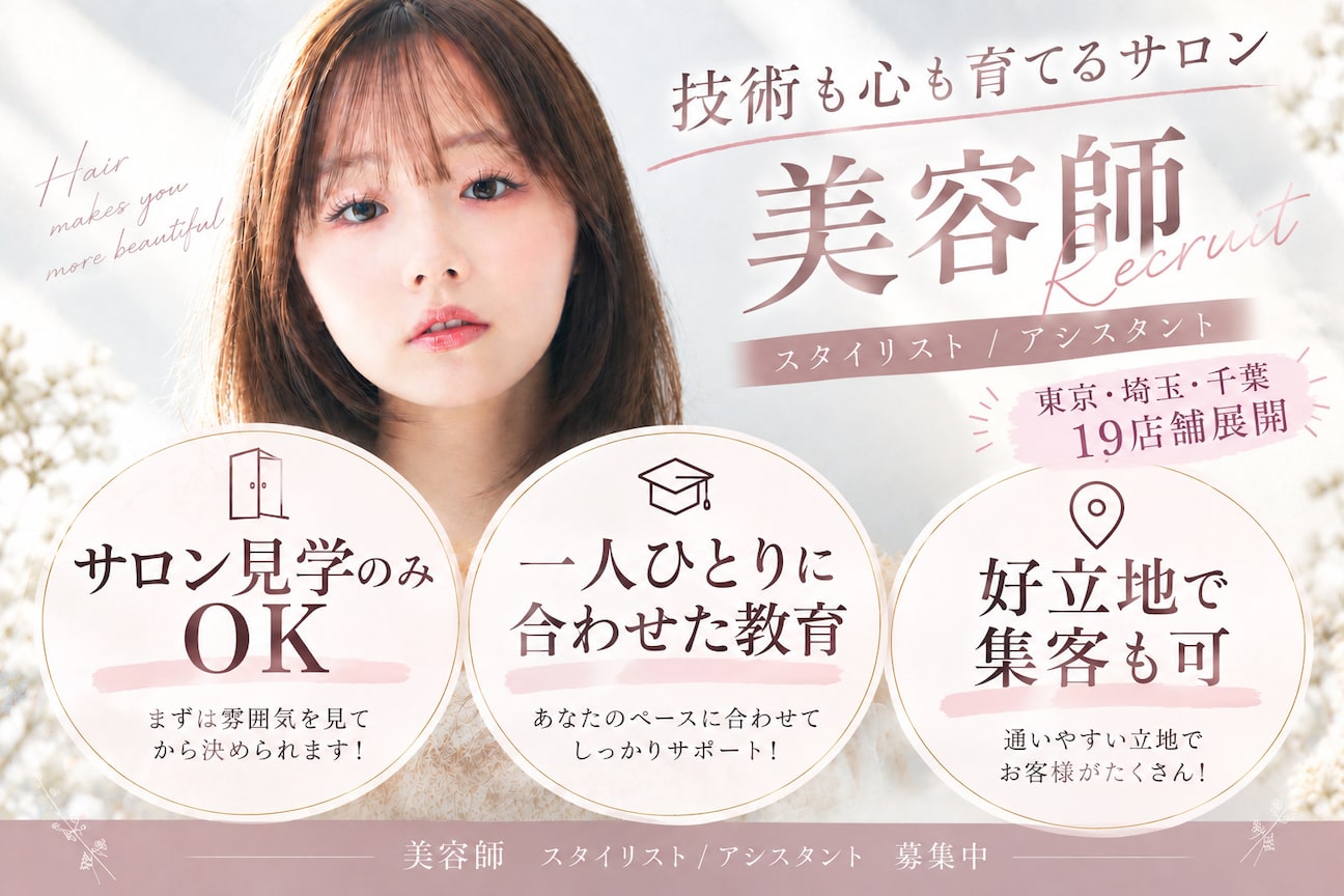 シルクハウス 三越日本橋(Silk house)1