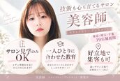 シルクハウス 三越日本橋(Silk house)