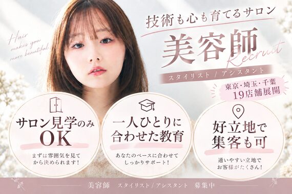 シルクハウス 三越日本橋(Silk house)