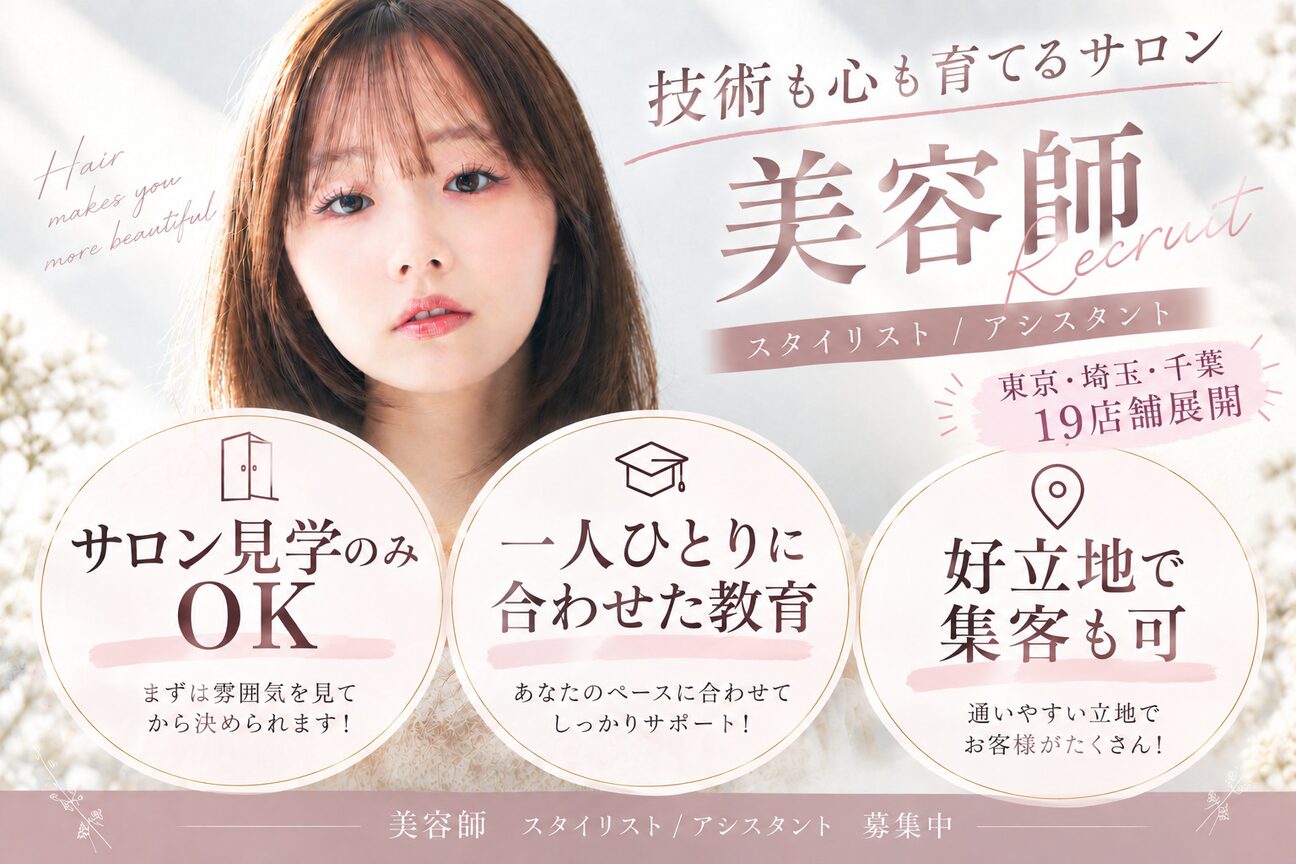 エイチツーオーアヴェダ 渋谷ヒカリエＳｈｉｎＱｓ店 クロードモネＨ２Ｏアヴェダ1