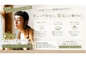クロードモネグランデ まるひろ川越店(Claude MONET grande)