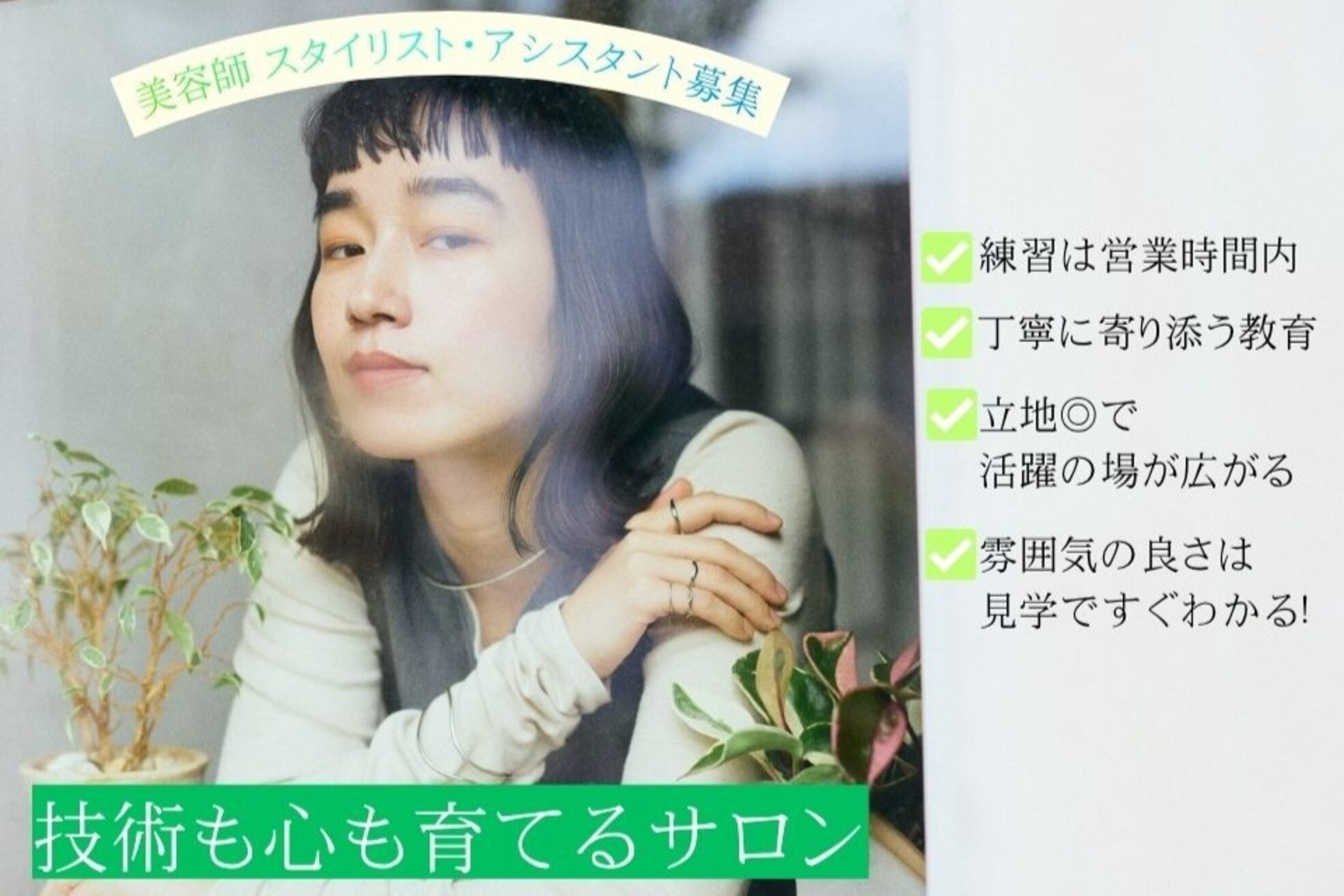 エイチツーオーアヴェダ 渋谷ヒカリエShinQs店 クロードモネH2Oアヴェダ1