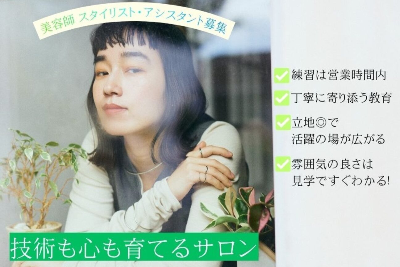 CLAUDE monet H2o! AVEDA（株式会社　ティ・ケー・エス）画像1