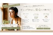 エトル バイ コムマティス 恵比寿駅前店(etre by comme Matisse)