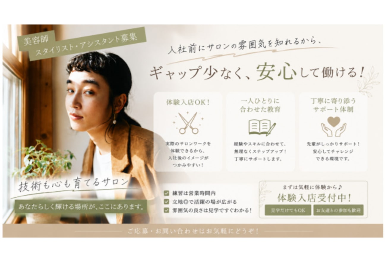 ClaudeMonet(株式会社 ティ・ケー・エス)画像2