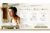 クロード モネ 池袋店(Claude MONET)