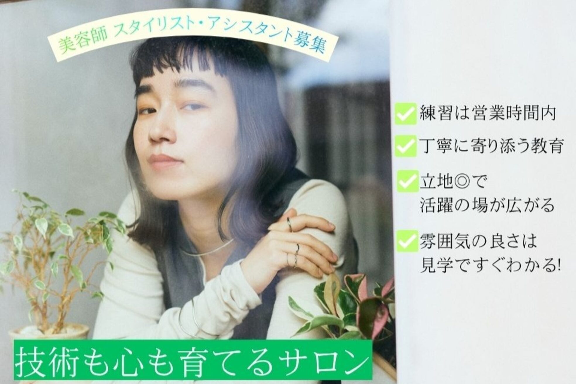 クロードモネ 浦和店(Claude MONET)1