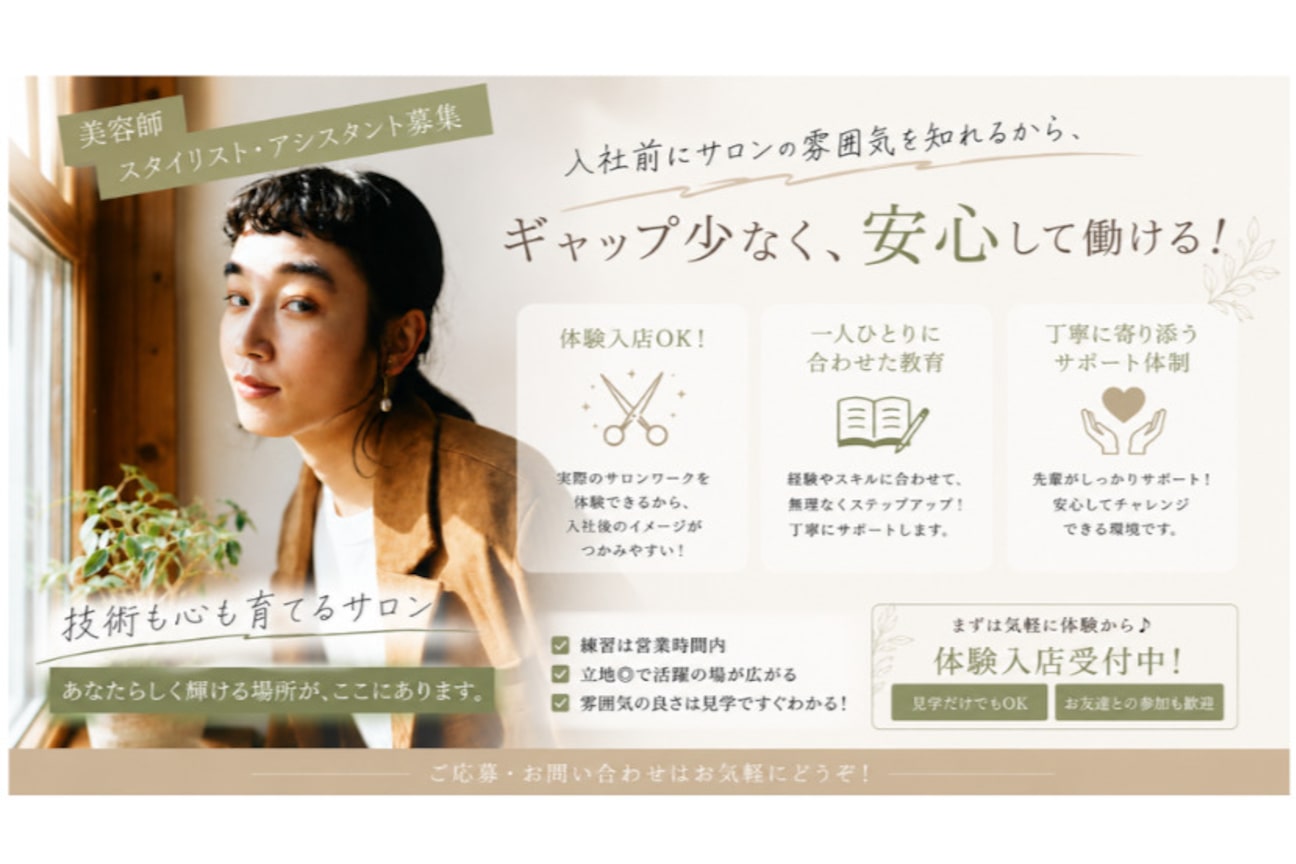 Silkhouse（株式会社　ティ・ケー・エス）画像1