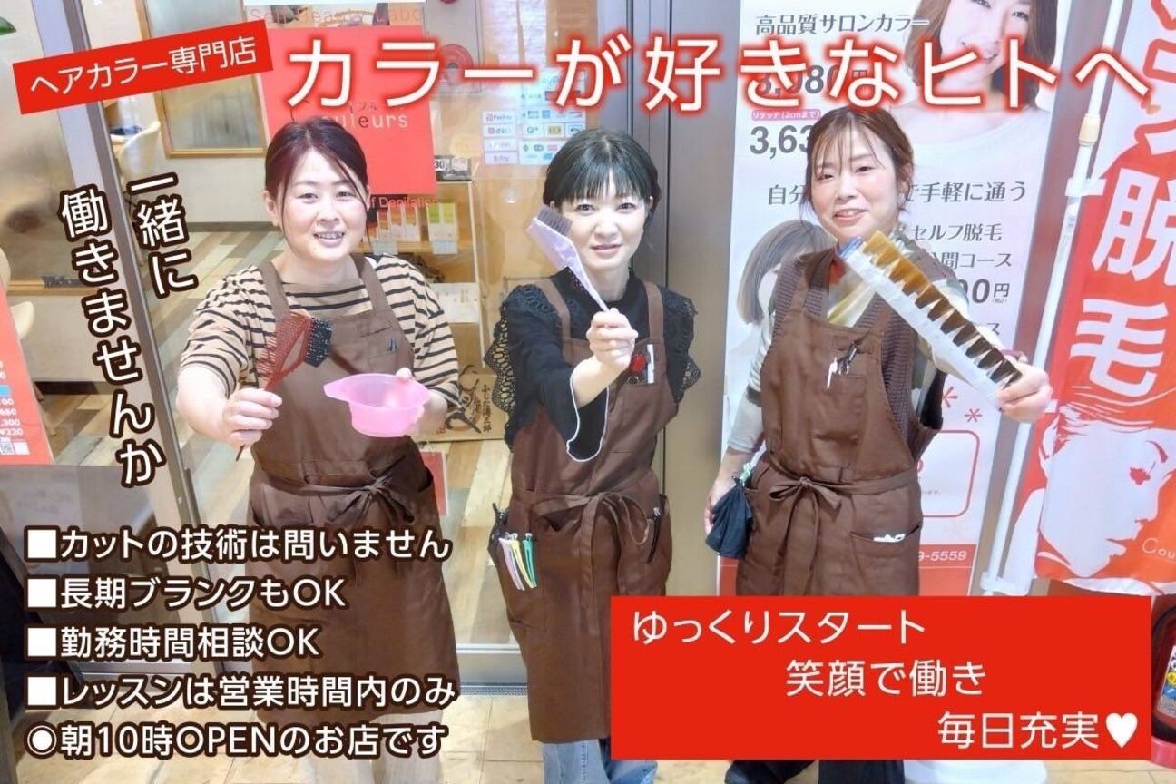 店舗の雰囲気外観用画像2