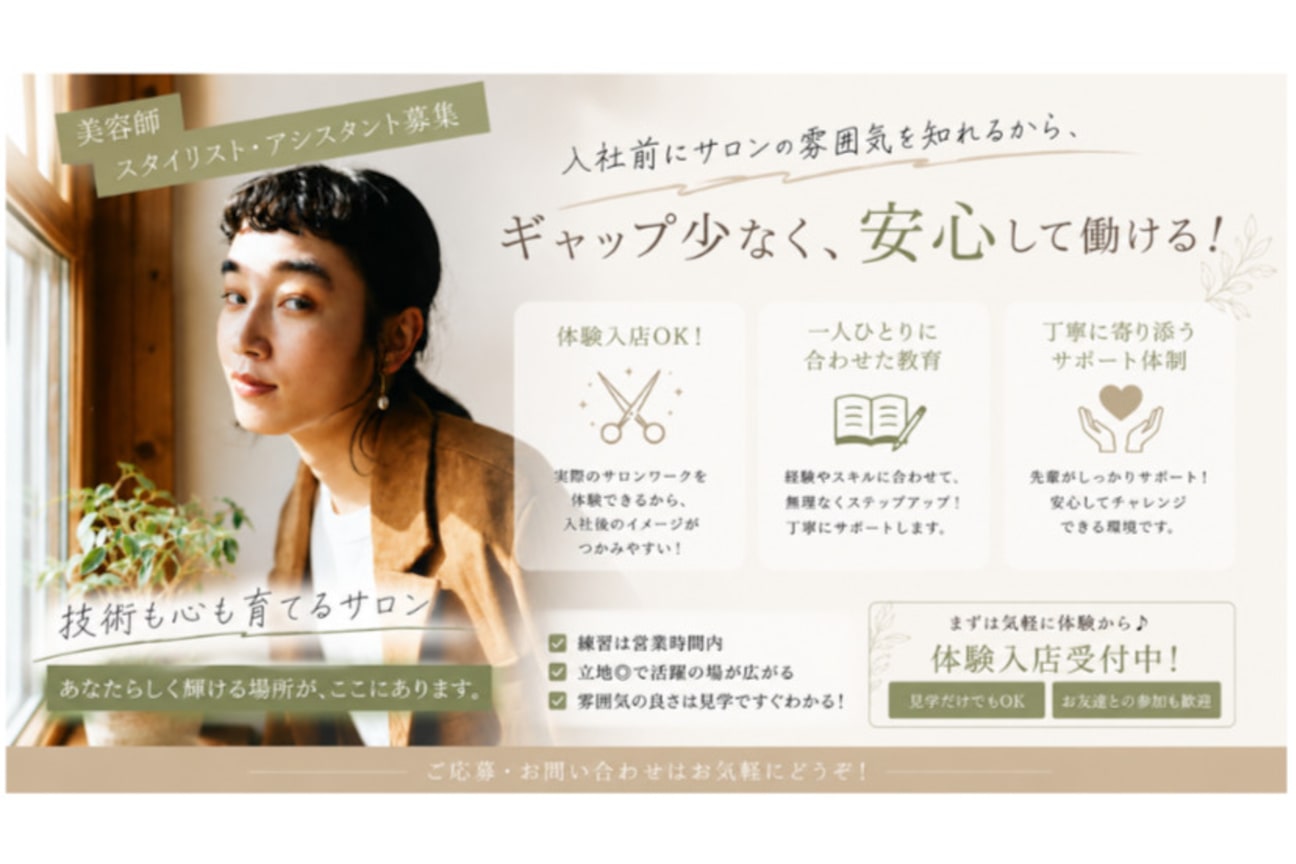 CLAUDE monet H2o! AVEDA(株式会社 ティ・ケー・エス)画像1