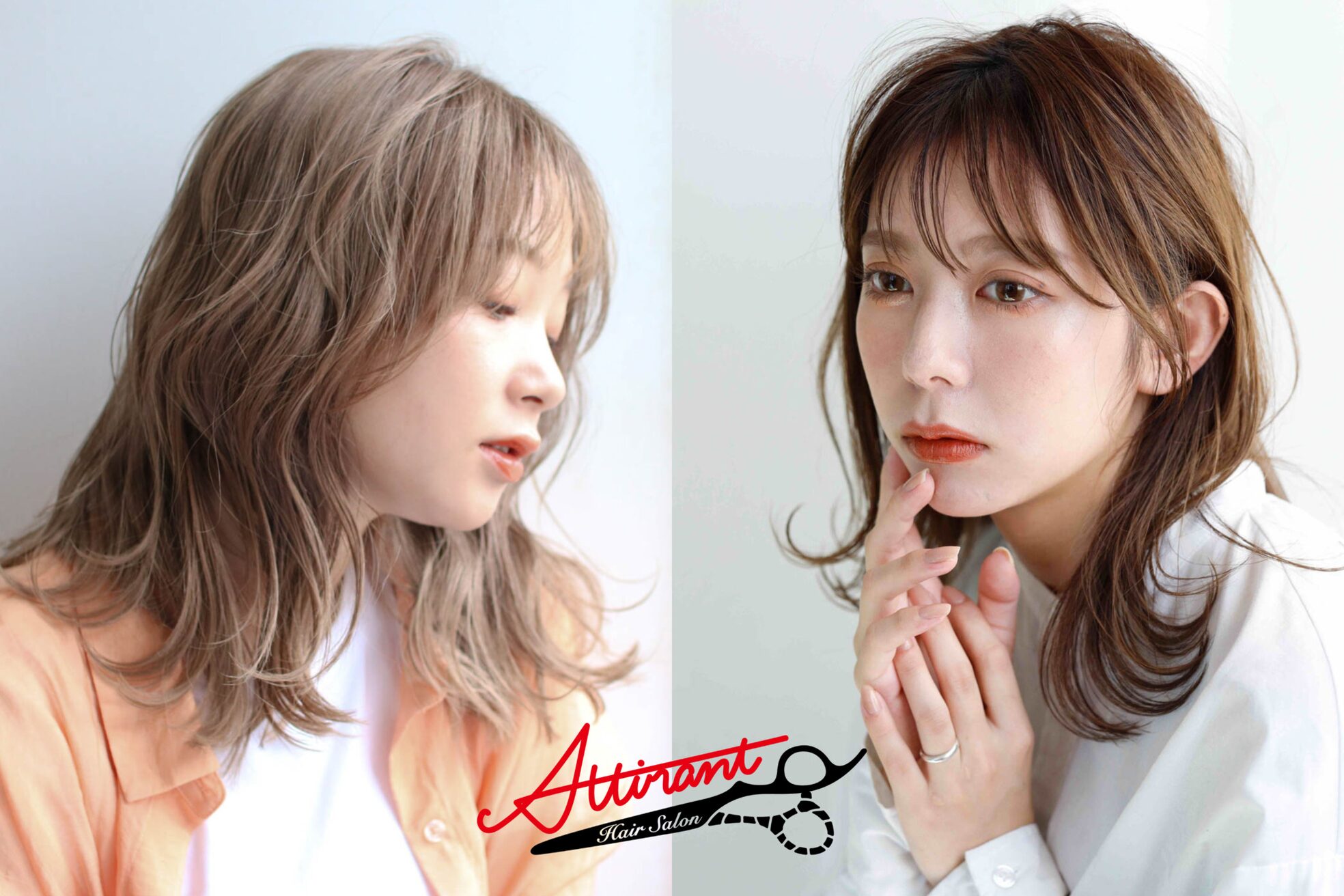 アティラン 上尾店(Attirant)18