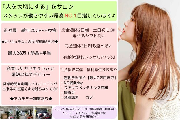 アティラン 上尾店(Attirant)3