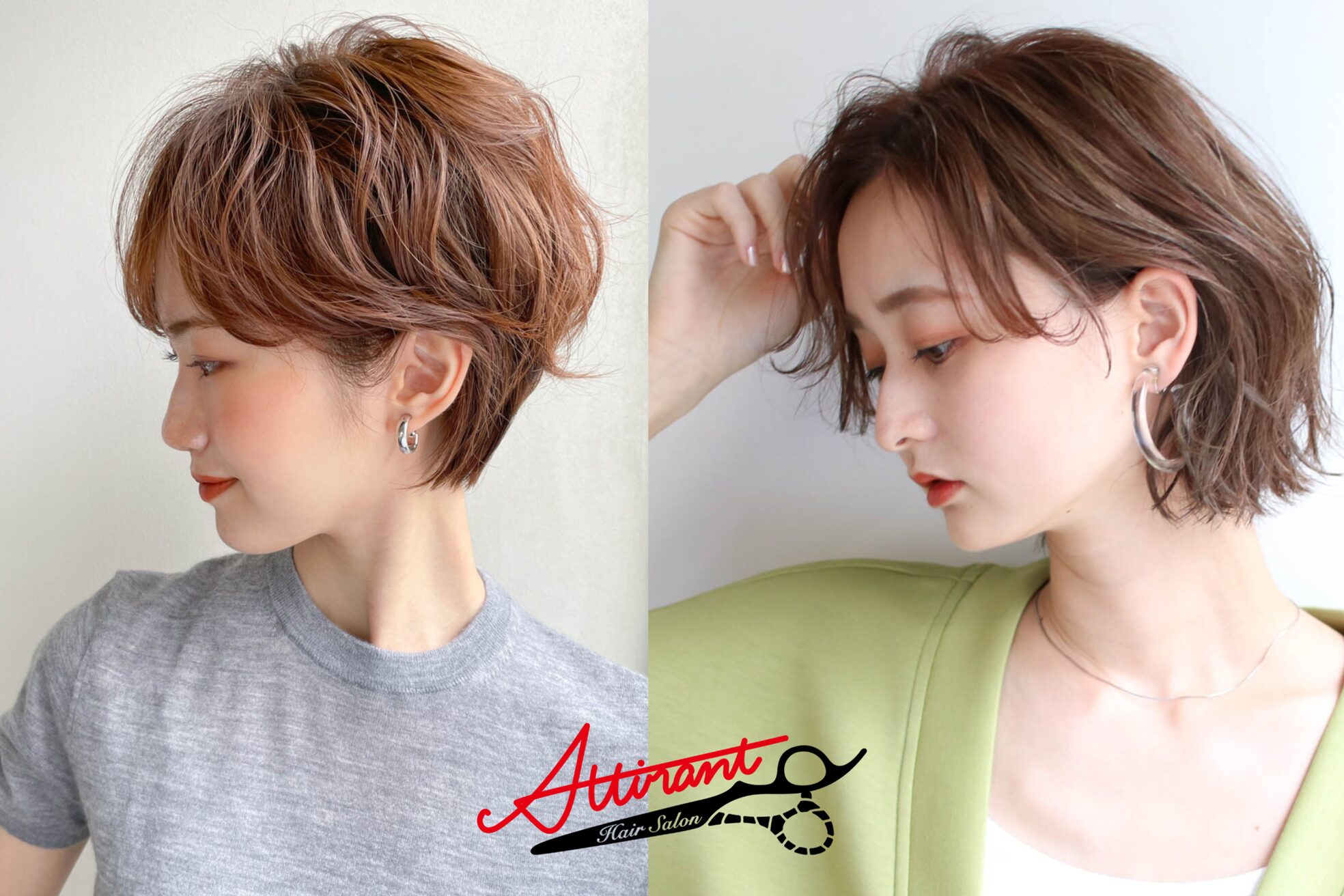 アティラン 上尾店(Attirant)16