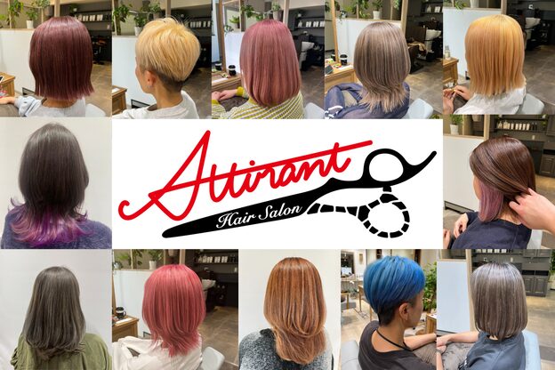 アティラン 上尾店(Attirant)5