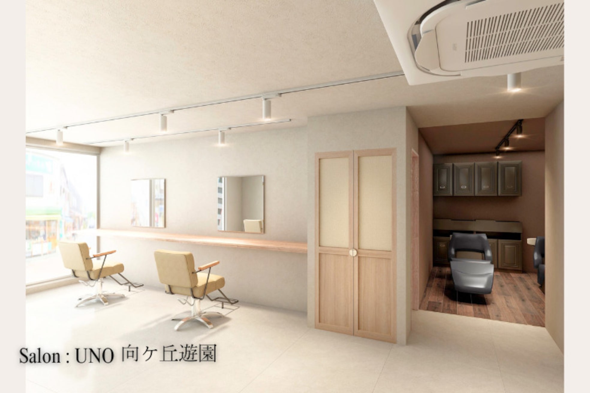 ウノ 若葉台(UNO)6