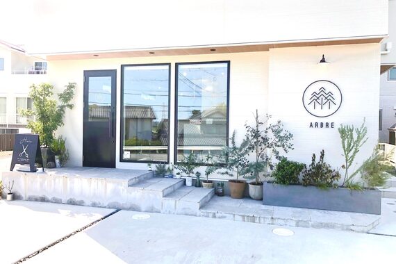 アーブル ヘアーアンドメイク(ARBRE)