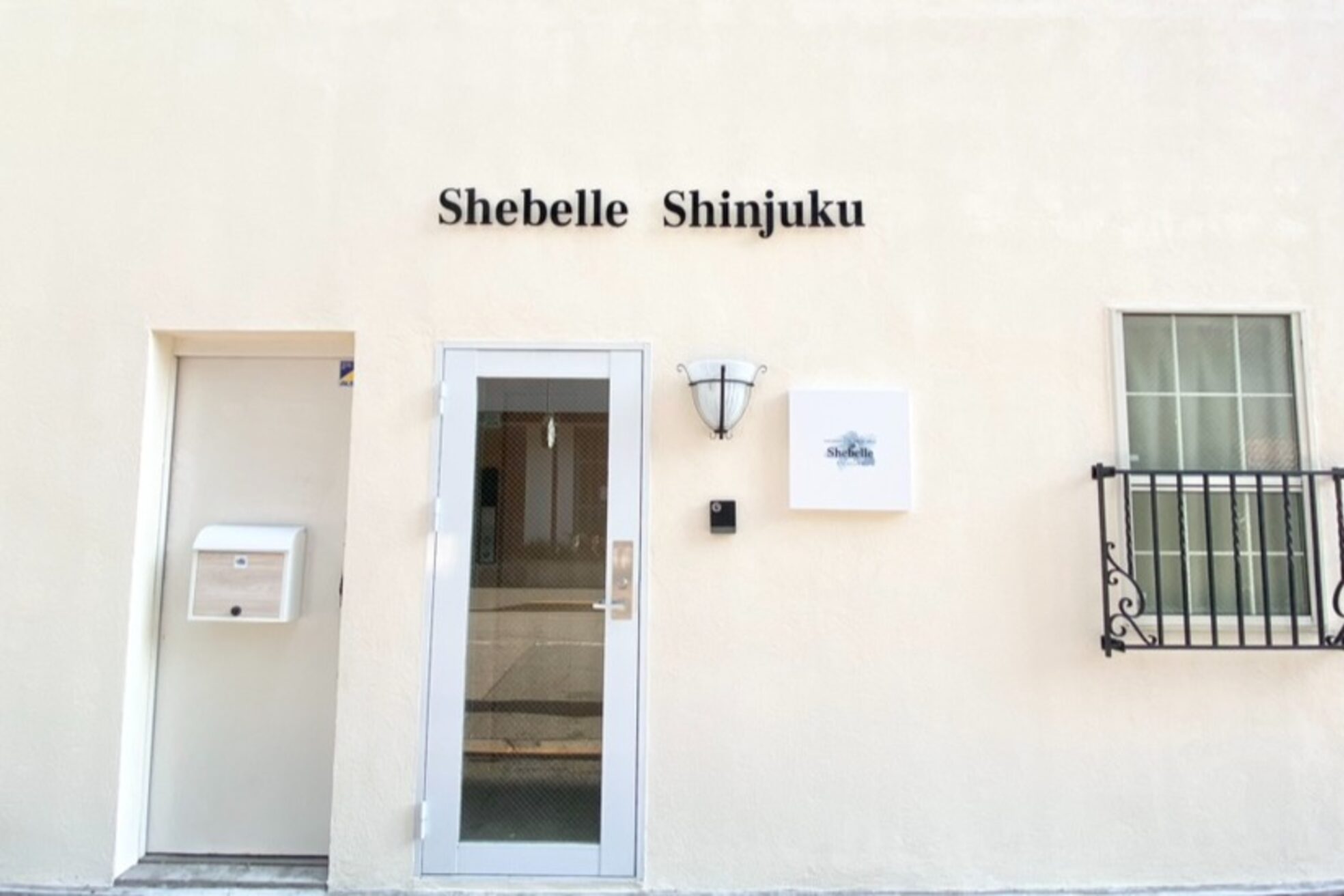 シーベル 新宿2