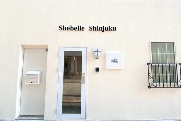 シーベル 新宿2