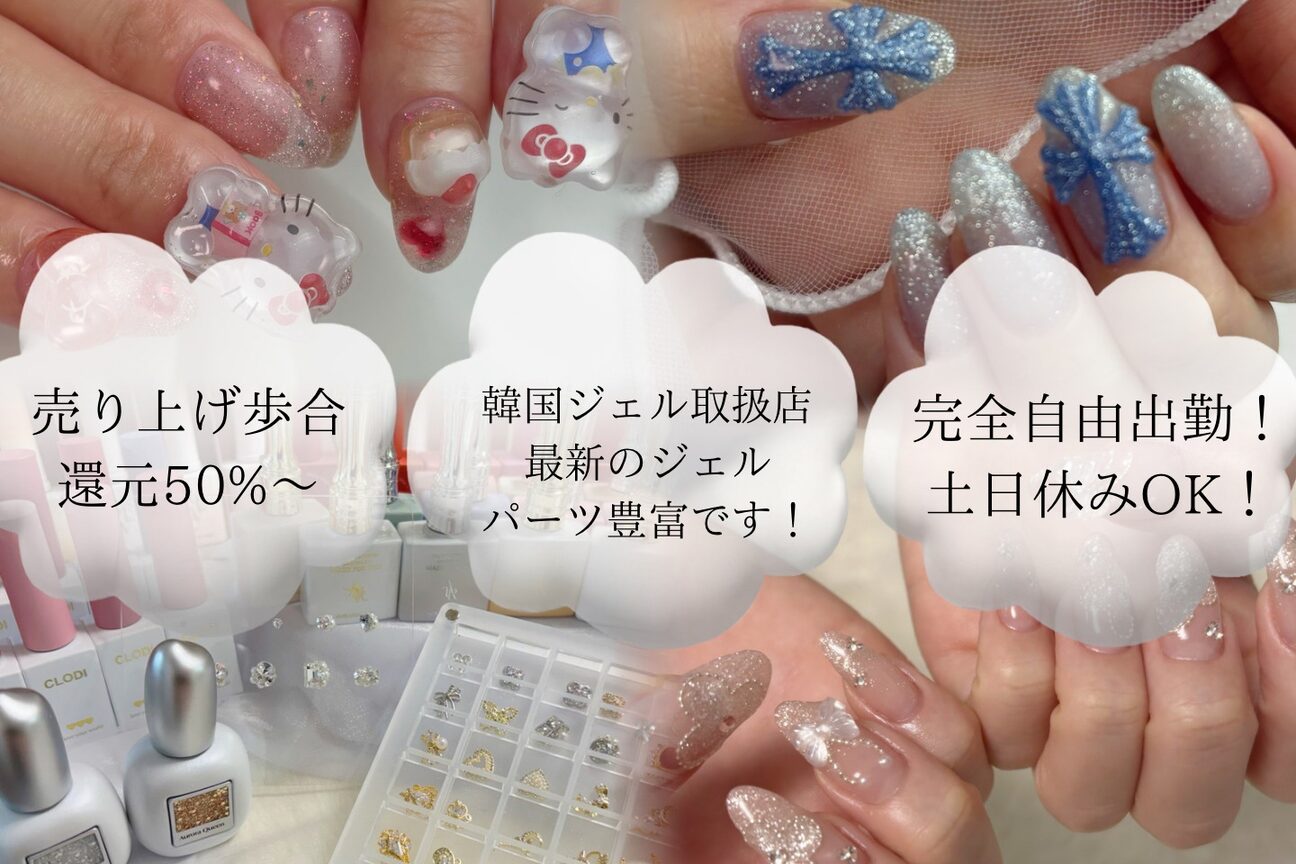 Ｎａｔｕｒａｌｙ　Ｎａｉｌｙｓ画像1