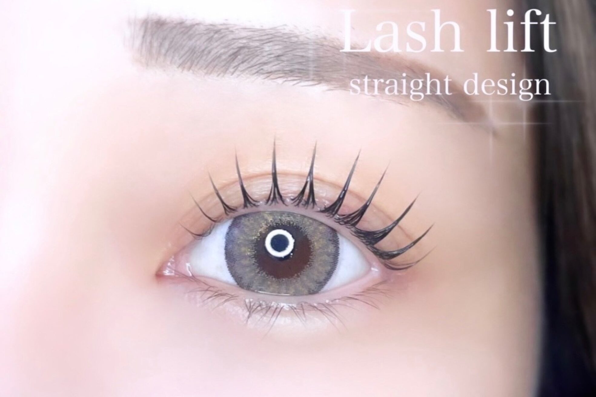 リシェルアイラッシュ 小田原(Richelle eyelash)11