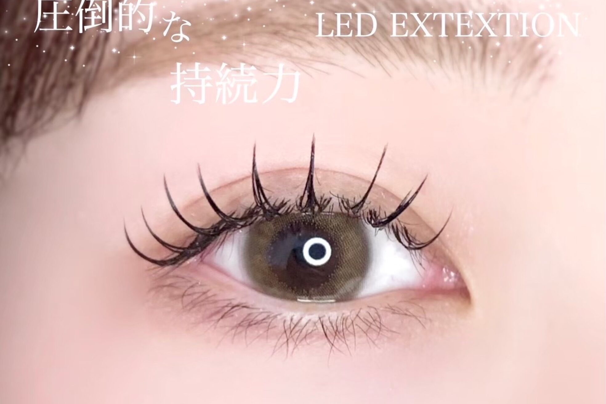 リシェルアイラッシュ 小田原(Richelle eyelash)17