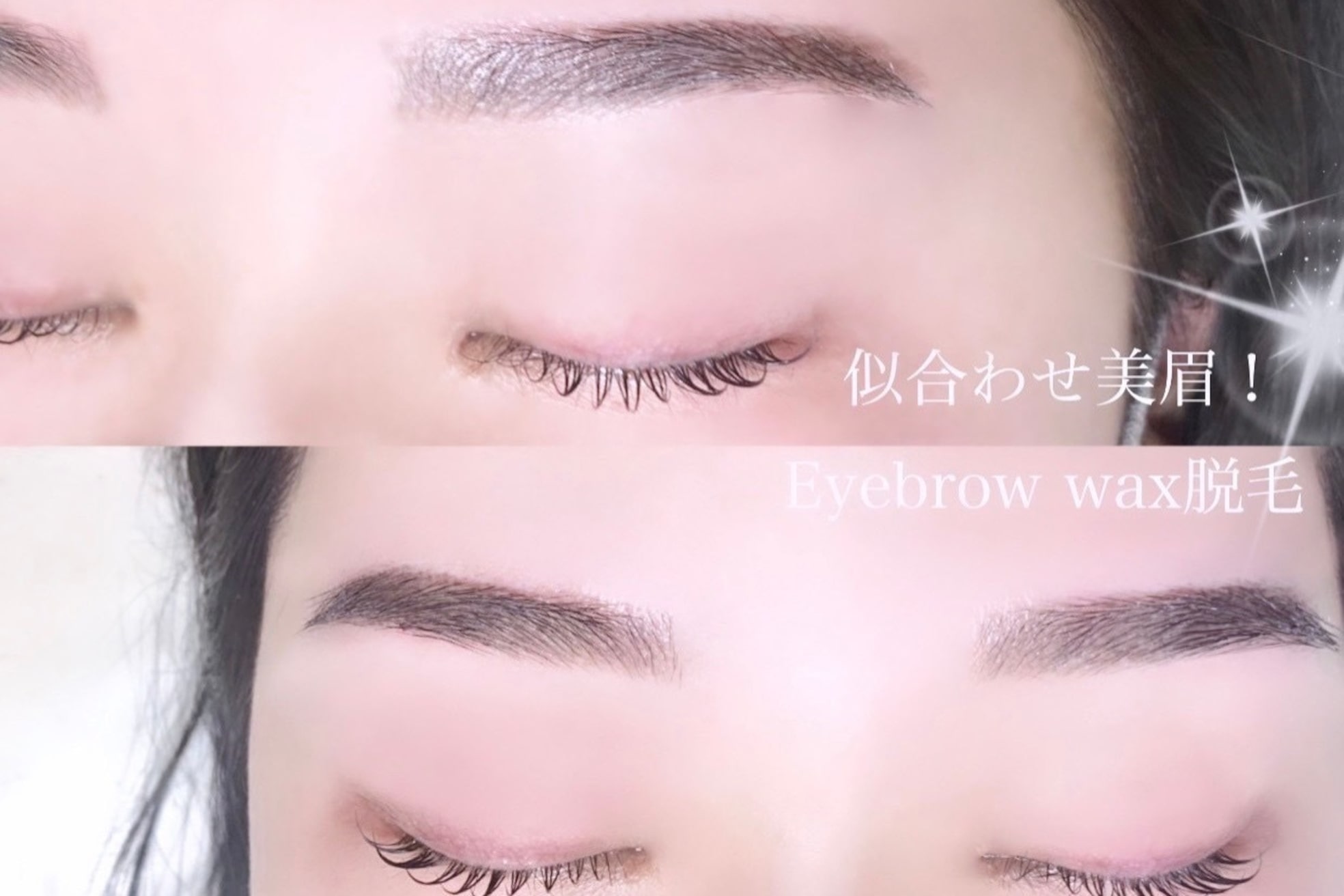 リシェル アイラッシュ 恵比寿店(Richelle eyelash)7