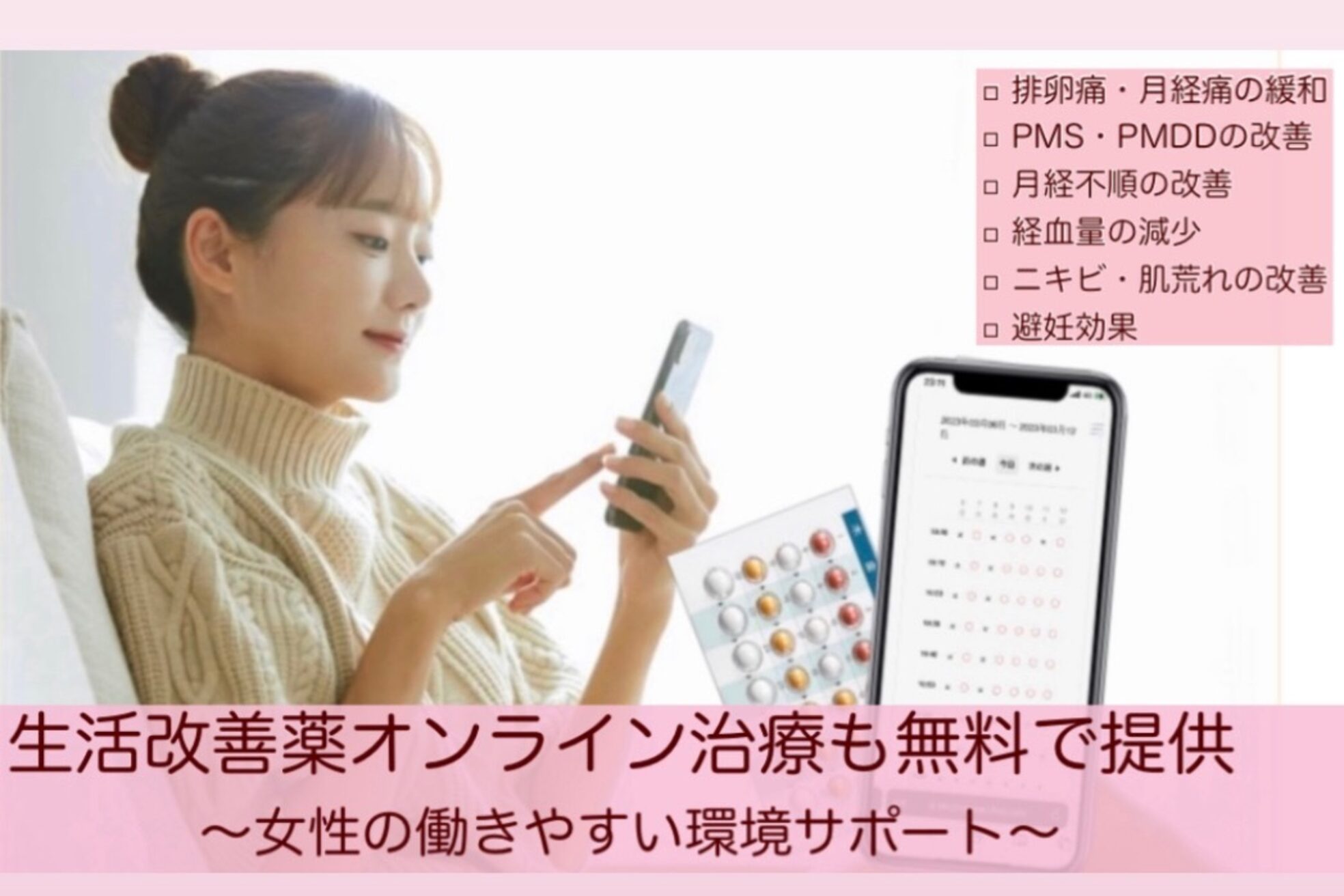 リシェル アイラッシュ 恵比寿店(Richelle eyelash)2