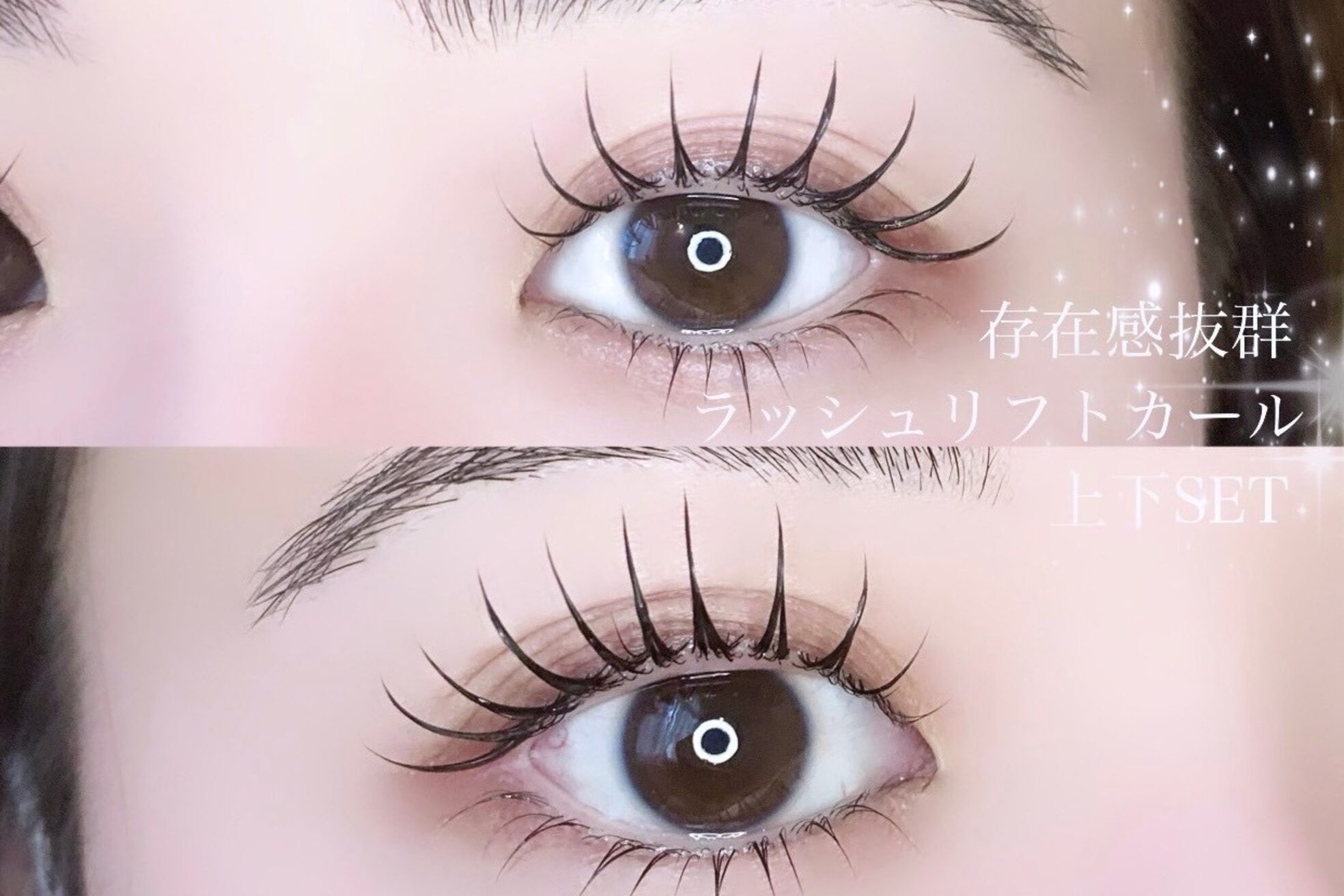 リシェルアイラッシュ 小田原(Richelle eyelash)21