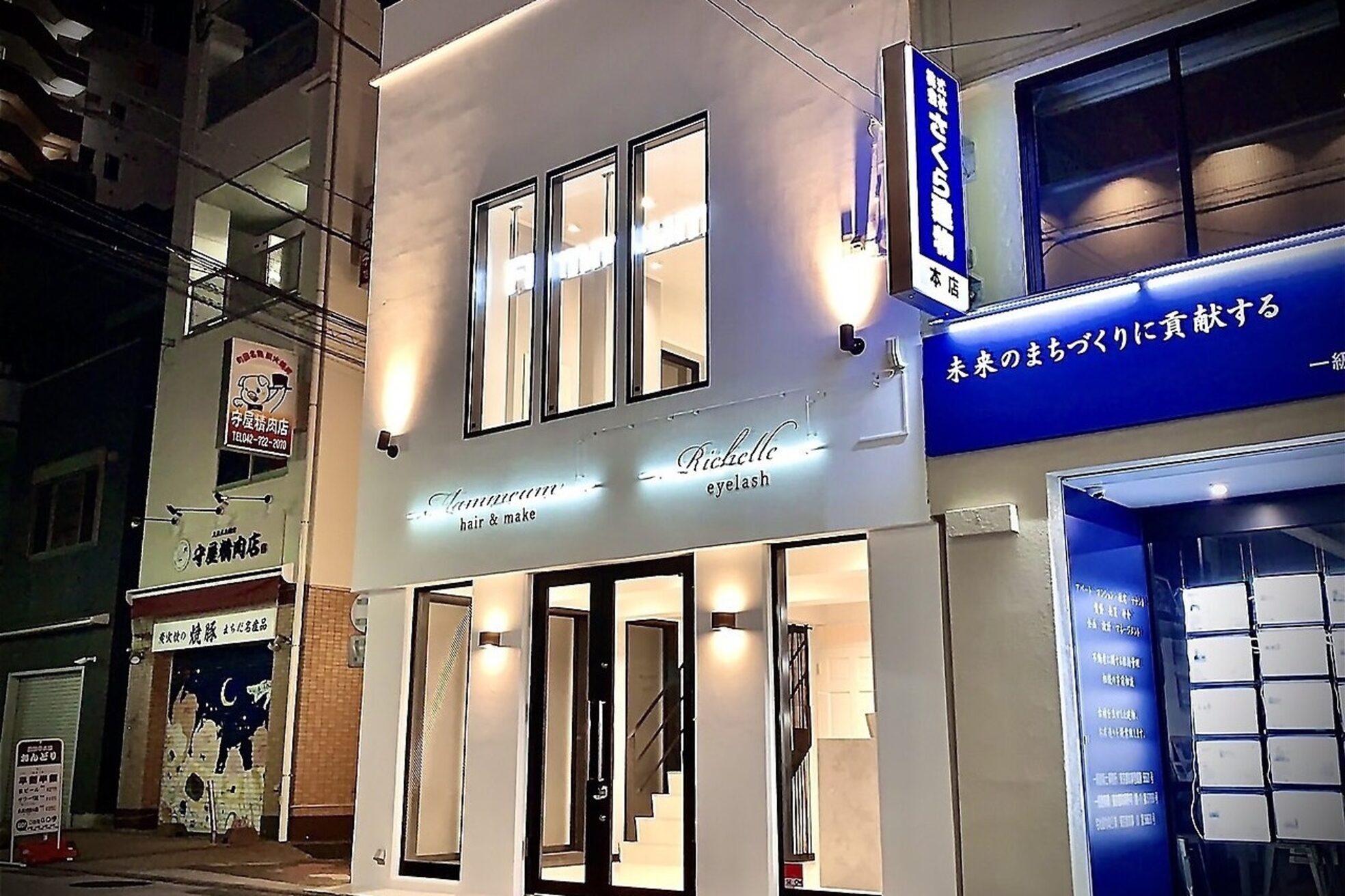 リシェルアイラッシュ 町田店(Richelle eyelash)2