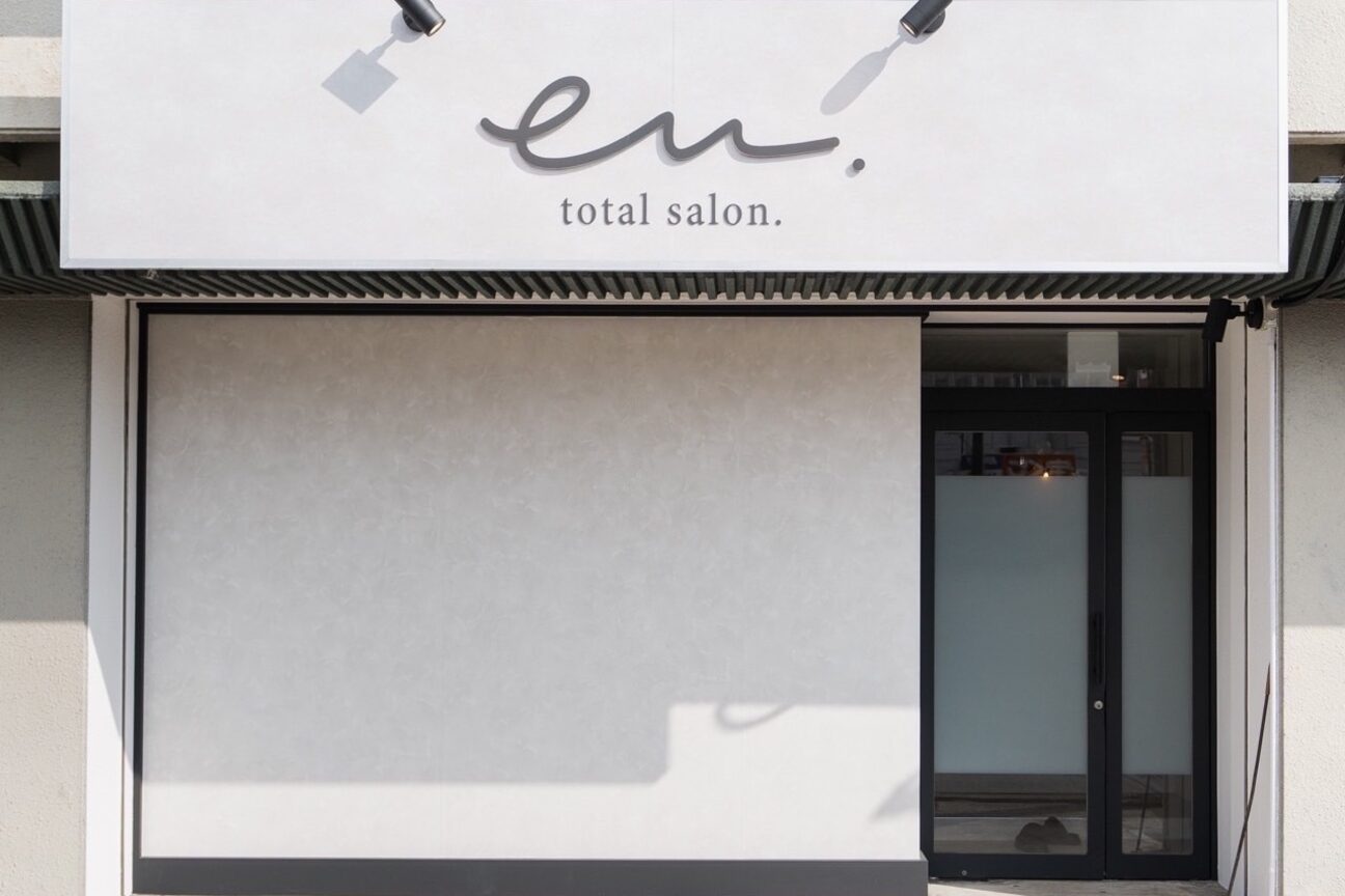 ｅＭ．ｔｏｔａｌ　ｓａｌｏｎ．画像1