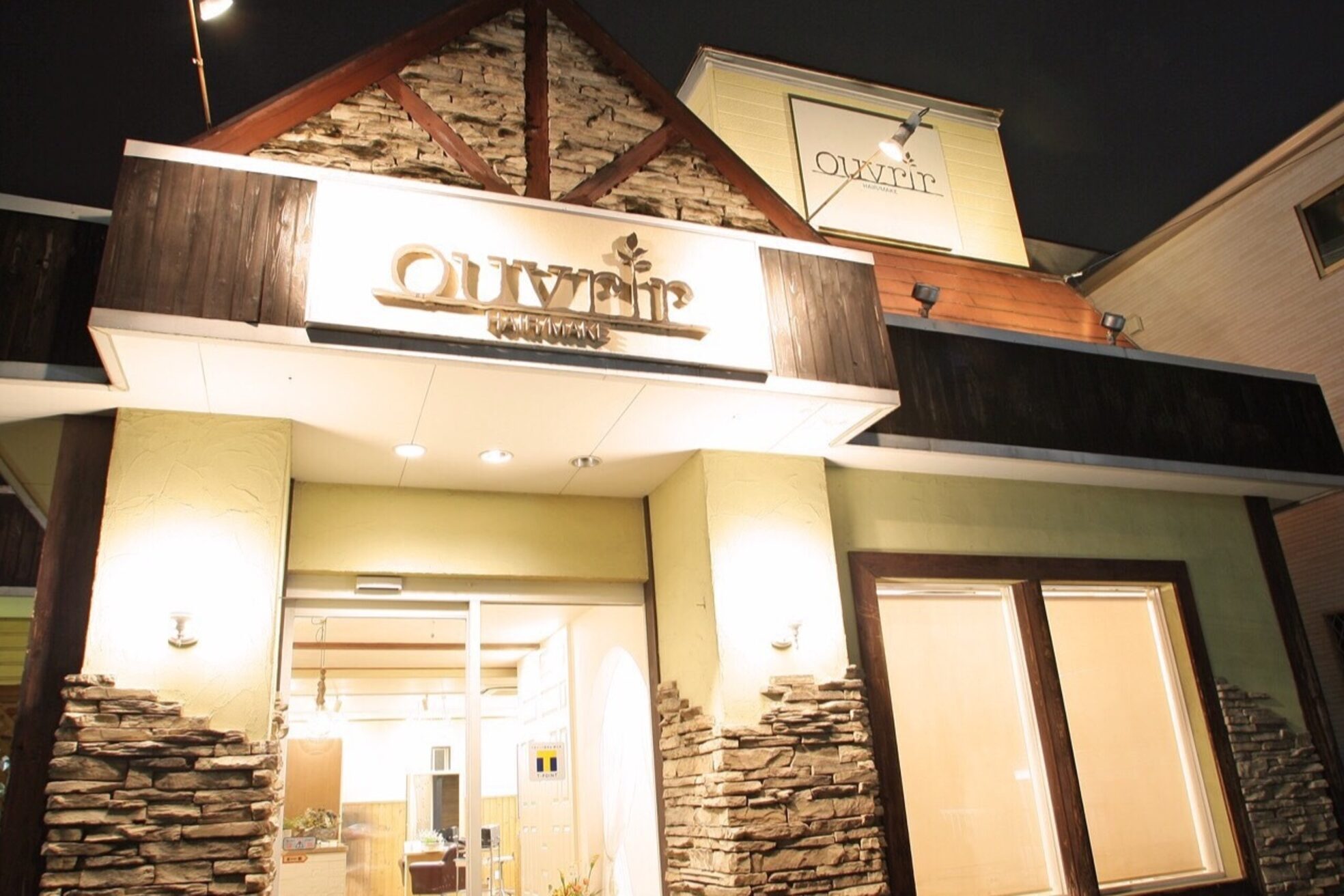 美容室 ウーヴリール(ouvrir)2